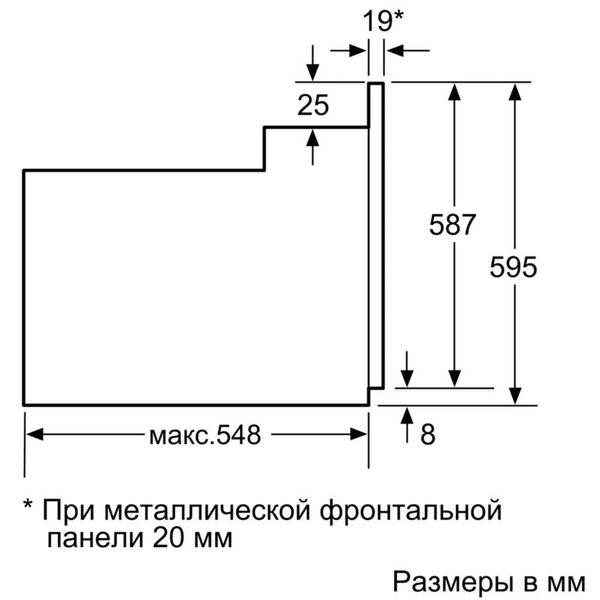 Духовка электрическая Bosch HIJ517YB0R 4242005248674 фото