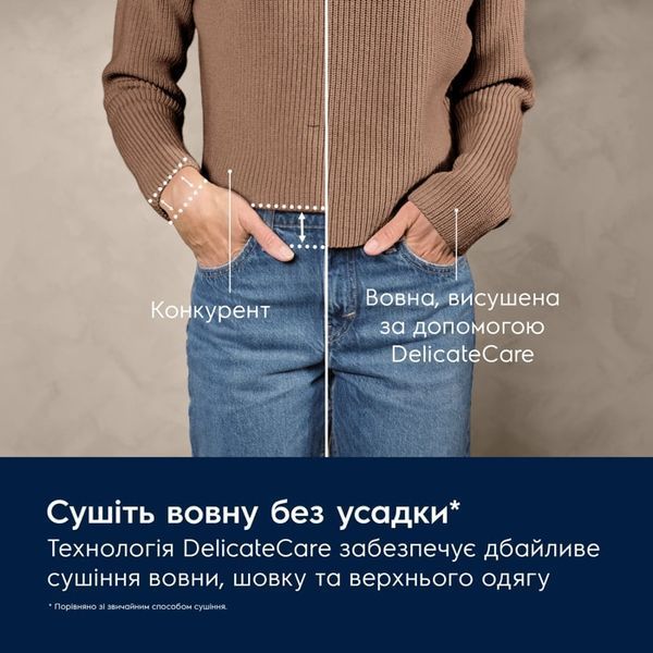 Сушильна машина Electrolux EW7D394U 9 кг з тепловим насосом &ndash; фото