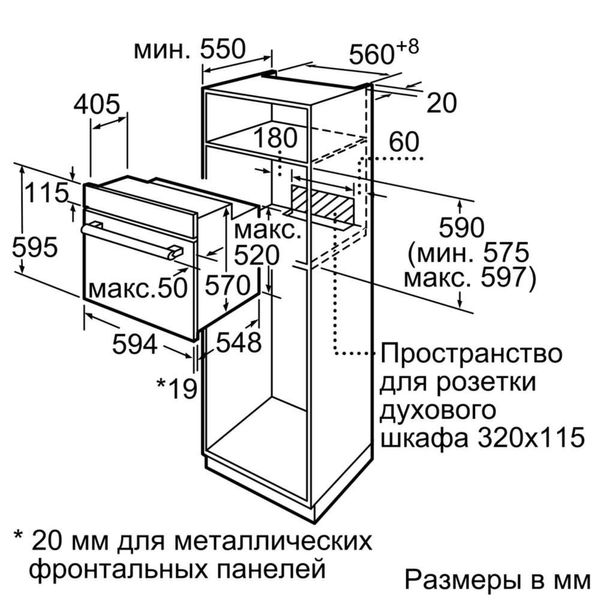 Духовка электрическая Bosch HIJ517YB0R 4242005248674 фото