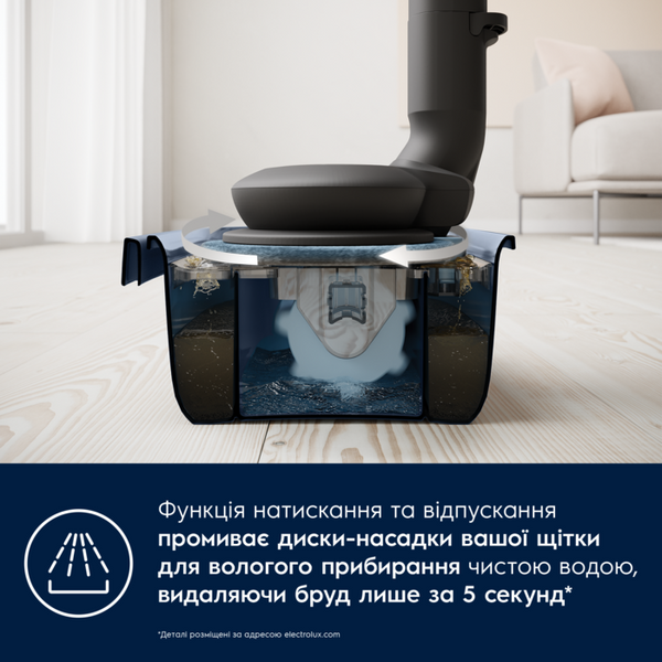 Очисна станція Electrolux EPPCS2 &ndash; фото