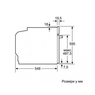 Духовка электрическая Bosch HBG6730S1 4242002807928 фото