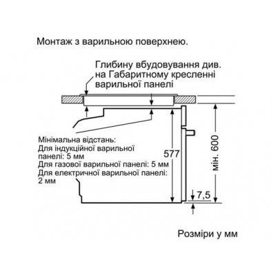 Духовка электрическая Bosch HBG6730S1 4242002807928 фото