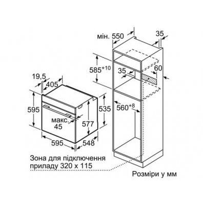 Духовка электрическая Bosch HBG6730S1 4242002807928 фото