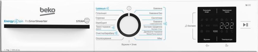 Пральна машина автоматична Beko BM1WFSU37233WB &ndash; фото