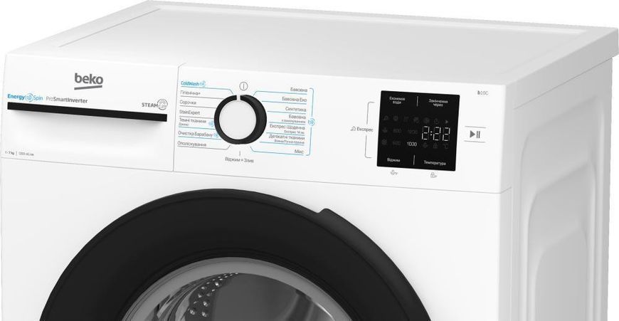 Пральна машина автоматична Beko BM1WFSU37233WB &ndash; фото
