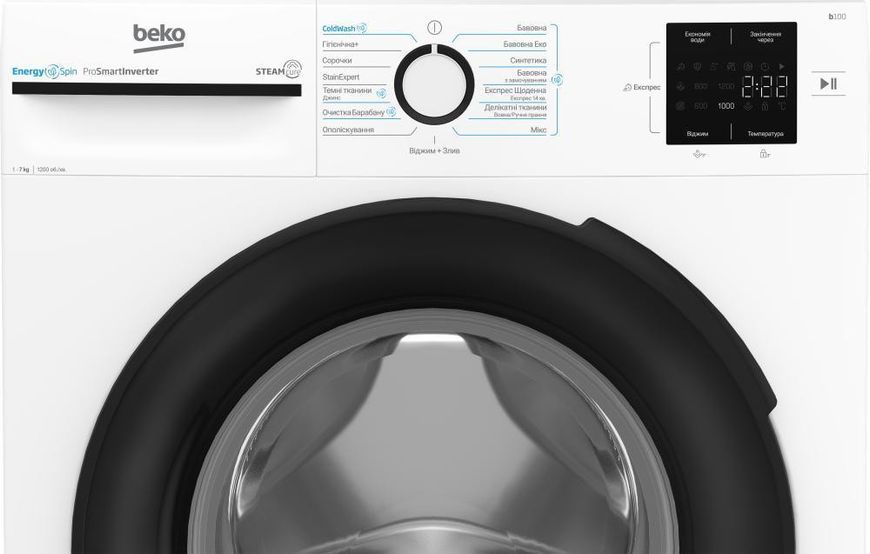Пральна машина автоматична Beko BM1WFSU37233WB &ndash; фото