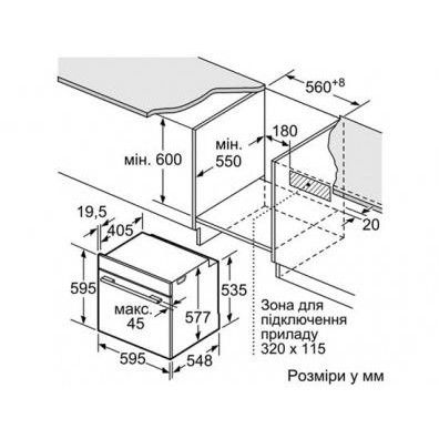 Духовка электрическая Bosch HBG636BS1 4242002817422 фото