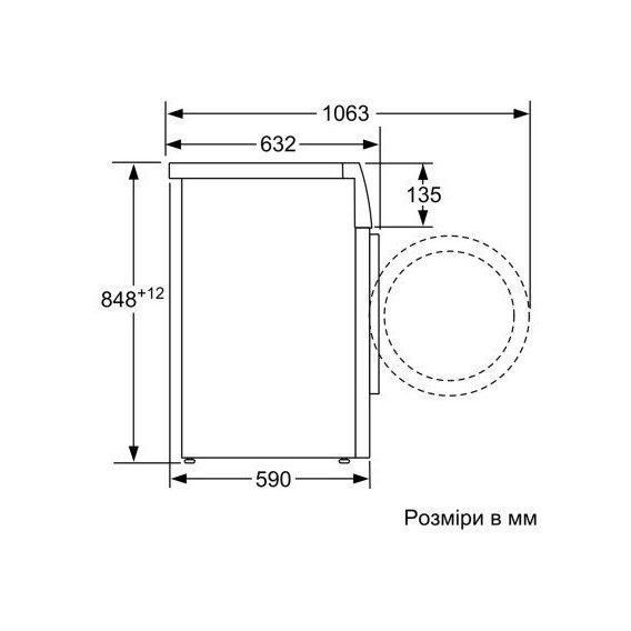 Пральна машина автоматична Bosch WAV28M80UA &ndash; фото