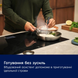 Індукційна варильна поверхня Electrolux EIS8959 &ndash; фото 9