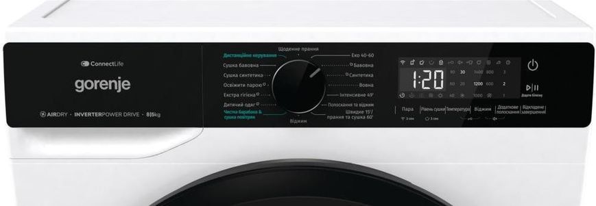 Прально-сушильна машина автоматична Gorenje WD2PA854ADW/UA &ndash; фото