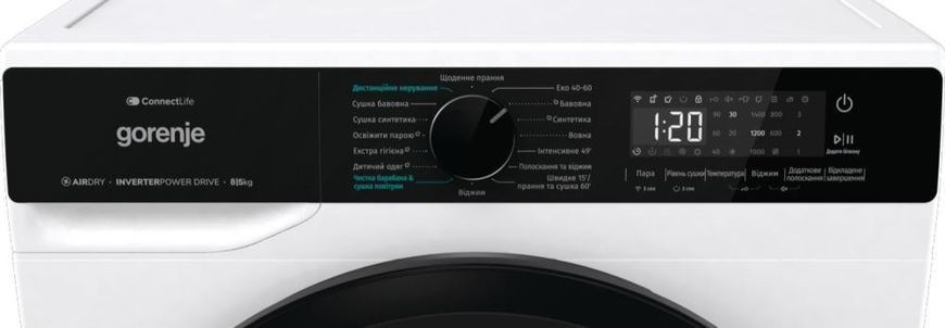 Прально-сушильна машина автоматична Gorenje WD2PA854ADW/UA &ndash; фото