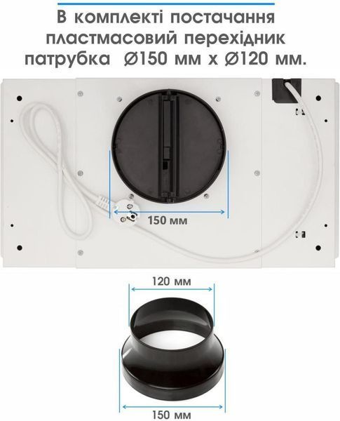 Вбудована витяжка Eleyus UNIA 800 LED 52 WH &ndash; фото