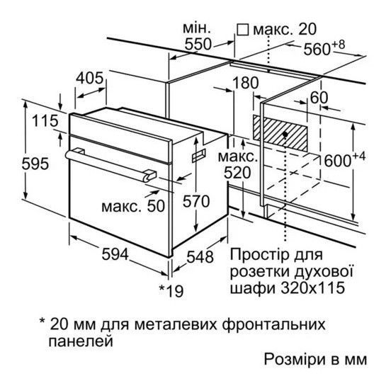 Духовка электрическая Bosch HBF113BA0Q &ndash; фото
