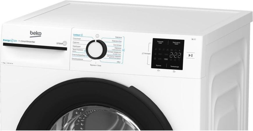 Пральна машина автоматична Beko BM1WFU39233WB &ndash; фото