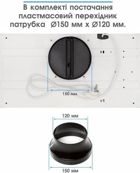 Витяжка вбудована Eleyus URBAN 700 LED 52 WH &ndash; фото