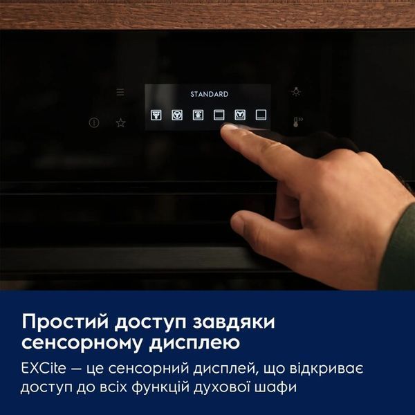 Електрична духовка Electrolux KVLBE08T &ndash; фото
