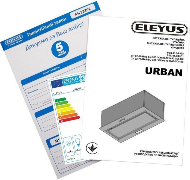 Витяжка вбудована Eleyus URBAN 700 LED 52 WH &ndash; фото