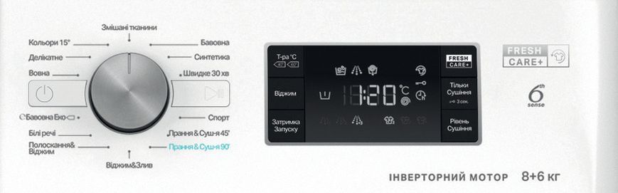 Прально-сушильна машина автоматична Whirlpool FFWD 8649 BV UA &ndash; фото