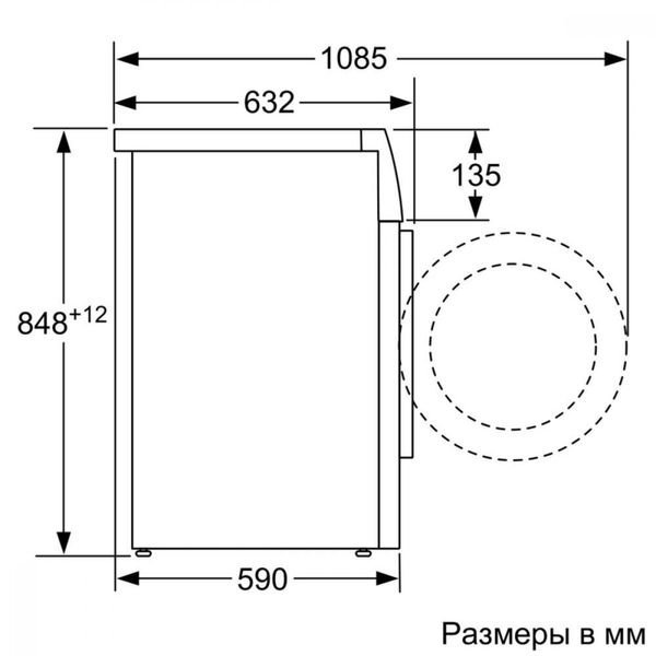 Стиральная машина автоматическая Siemens WM16XDH1UA WM16XDH1UA фото