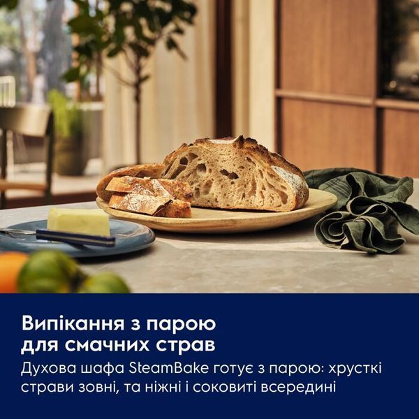 Електрична духова шафа Electrolux LOD7P86Z з піролізом та SteamBake, 72 л &ndash; фото