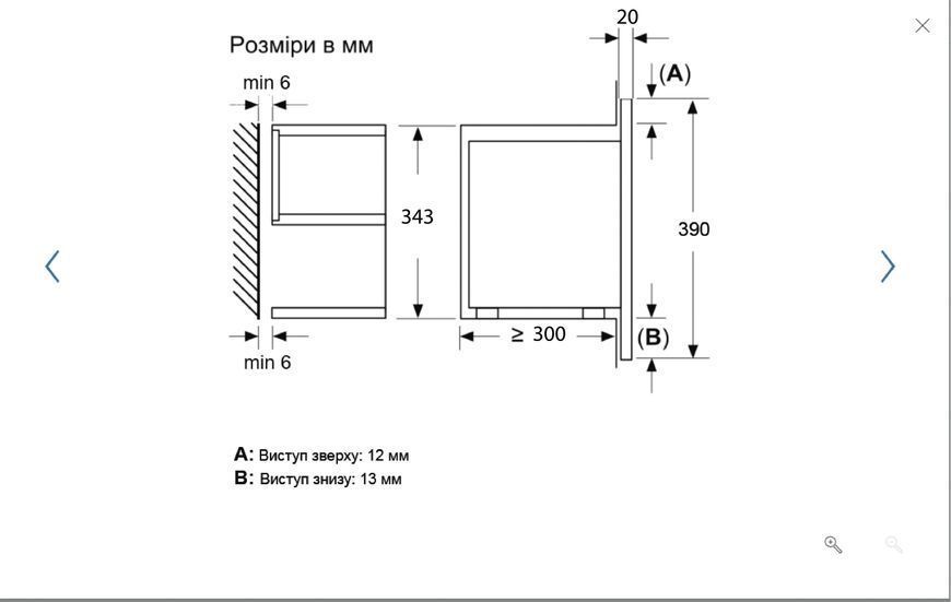 Мікрохвильовка з грилем Interline MWS 420 ESA BA &ndash; фото