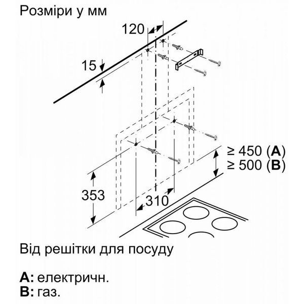 Декоративна витяжка Bosch DWF65AJ60T &ndash; фото