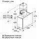 Декоративна витяжка Bosch DWF65AJ60T &ndash; фото 4