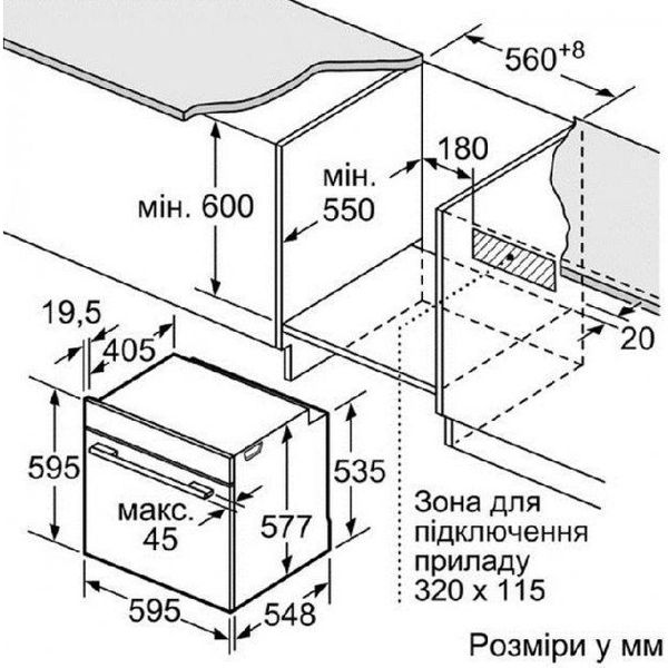 Духовка электрическая Bosch HMG636BS1 4242002808178 фото