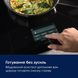 Индукционная варочная поверхность Sense Boil+Fry 80 см EIS87583 &ndash; фото 11