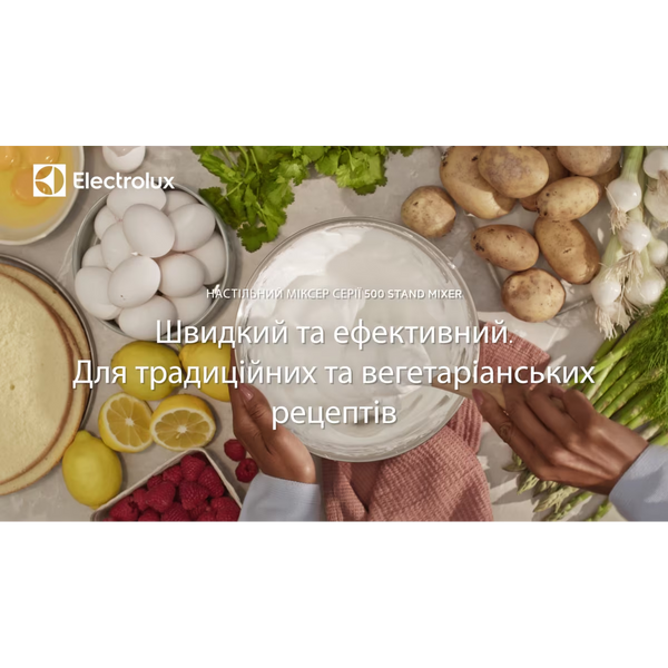 Міксер стаціонарний Electrolux ESM4B &ndash; фото
