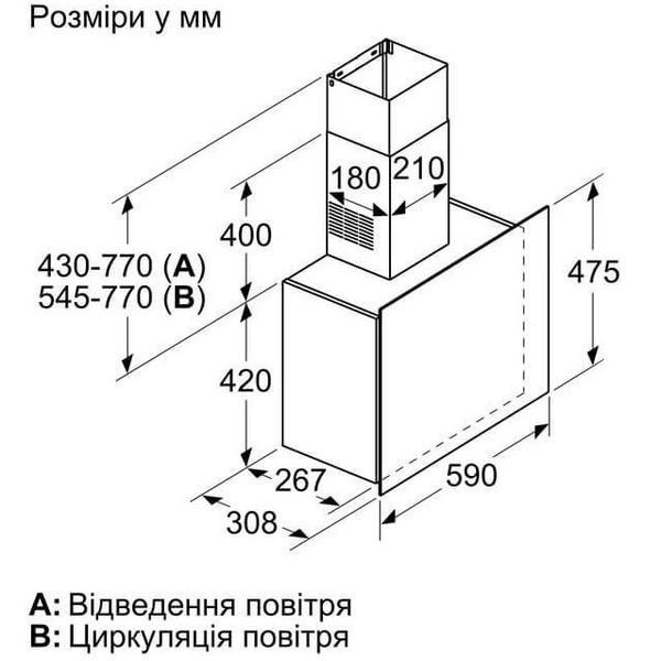 Вытяжка декоративная Bosch DWF65AJ20T &ndash; фото