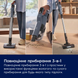 Вертикальний + ручний пилосос (2в1) Electrolux EW82U2DB &ndash; фото 12