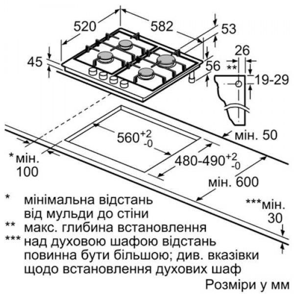 Варочная поверхность газовая Bosch PCP6A5B90R &ndash; фото