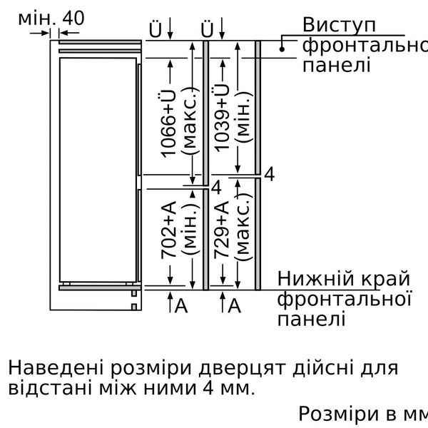 Холодильник з морозильною камерою Bosch KIN86AFF0 4242005148967 фото