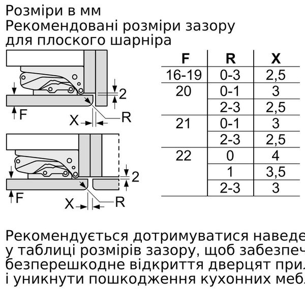 Холодильник з морозильною камерою Bosch KIN86AFF0 4242005148967 фото