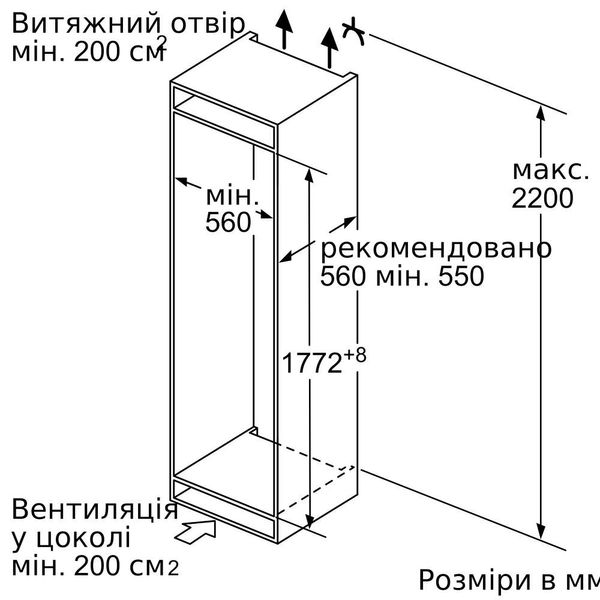 Холодильник з морозильною камерою Bosch KIN86AFF0 4242005148967 фото