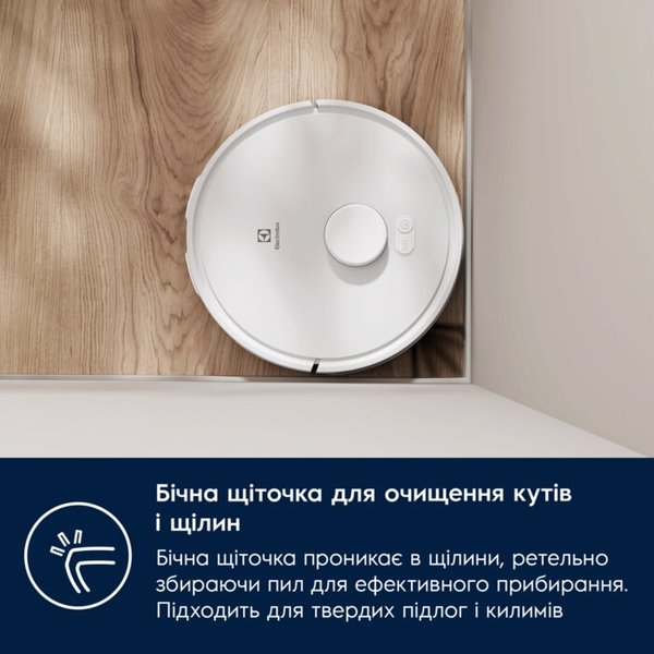 Робот-пилосос з вологим прибиранням Electrolux 700 Series ER71UW2SW &ndash; фото