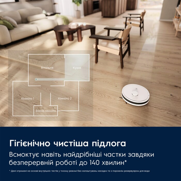 Робот-пилосос з вологим прибиранням Electrolux 700 Series ER71UW2SW &ndash; фото
