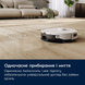 Робот-пилосос з вологим прибиранням Electrolux 700 Series ER71UW2SW &ndash; фото 6