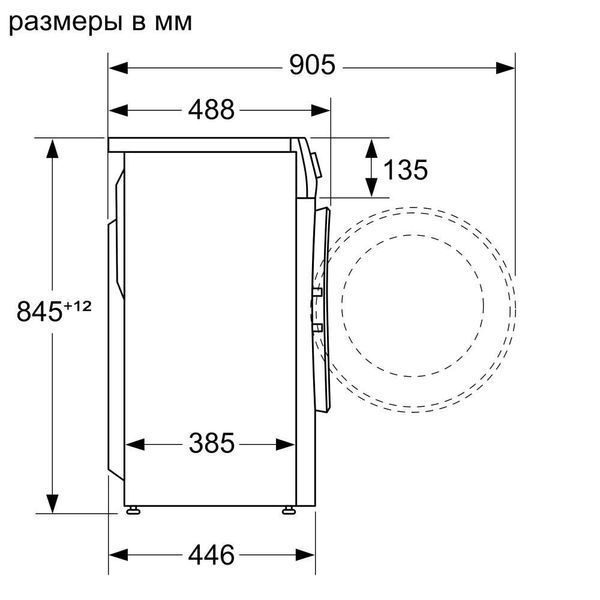 Пральна машина автоматична Bosch WHA222XEBL &ndash; фото