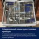 Посудомийна машина Electrolux E62SD200SW &ndash; фото 13