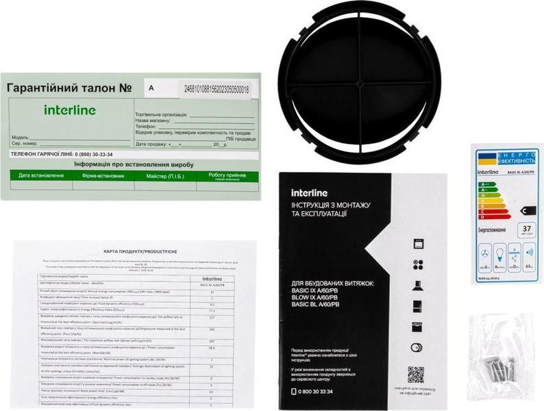 Витяжка вбудована Interline BASIC BL A/60/PB &ndash; фото