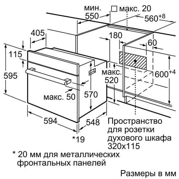 Духовка электрическая Bosch HIJ517YW0R 4242005248742 фото