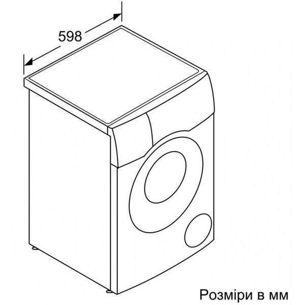 Прально-сушильна машина автоматична Bosch WDU28590OE &ndash; фото