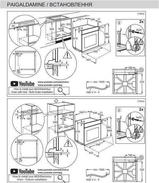 Духовка електрична Electrolux EOD6F77H &ndash; фото