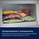 Холодильник з морозильною камерою Electrolux LFB3AE82R &ndash; фото 3