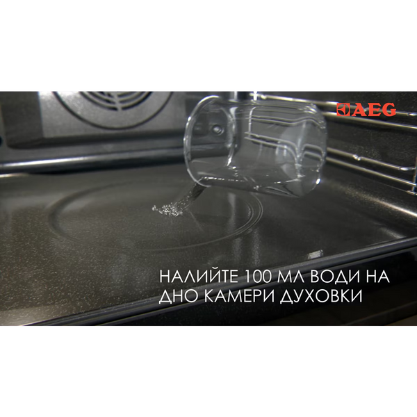 Духовка електрична AEG BER455120B &ndash; фото