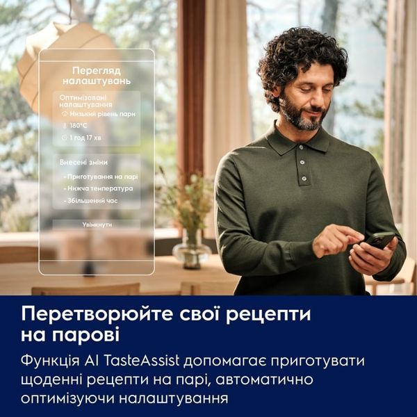 Встроенный духовой шкаф с паром MealAssist с функцией SteamPro 800 EOB9S3XH &ndash; фото