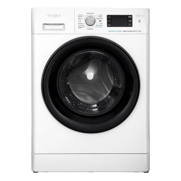 Пральна машина автоматична Whirlpool FFB 8248 BV FFB 8248 BV фото