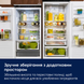 Вбудований холодильник Electrolux ENA7CE19S, інверторний, 188 см, білий, TwinTech No Frost &ndash; фото 13